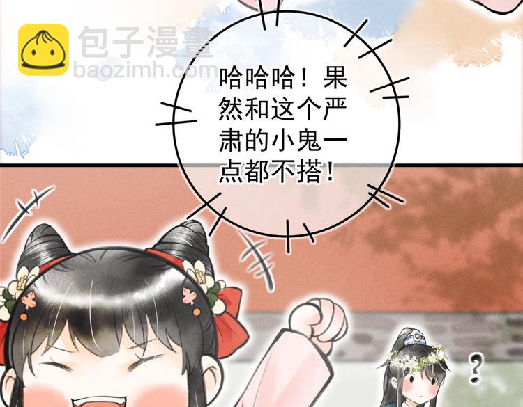 第五章  离别与相遇(1/3)-第7话