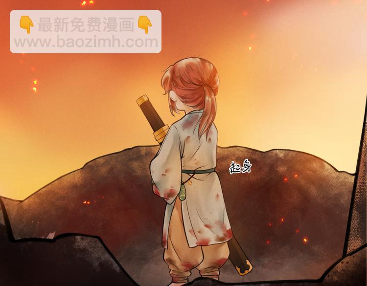 第五章  离别与相遇(1/3)-第7话