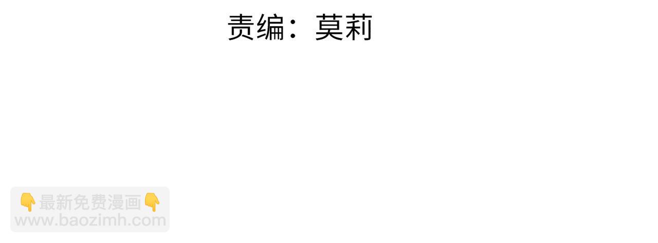 第五十五章   念念互通(1/3)-第61话