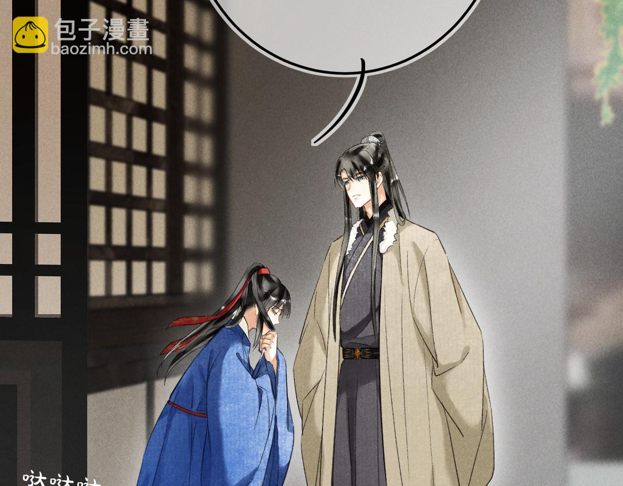 第五十五章   念念互通(1/3)-第61话