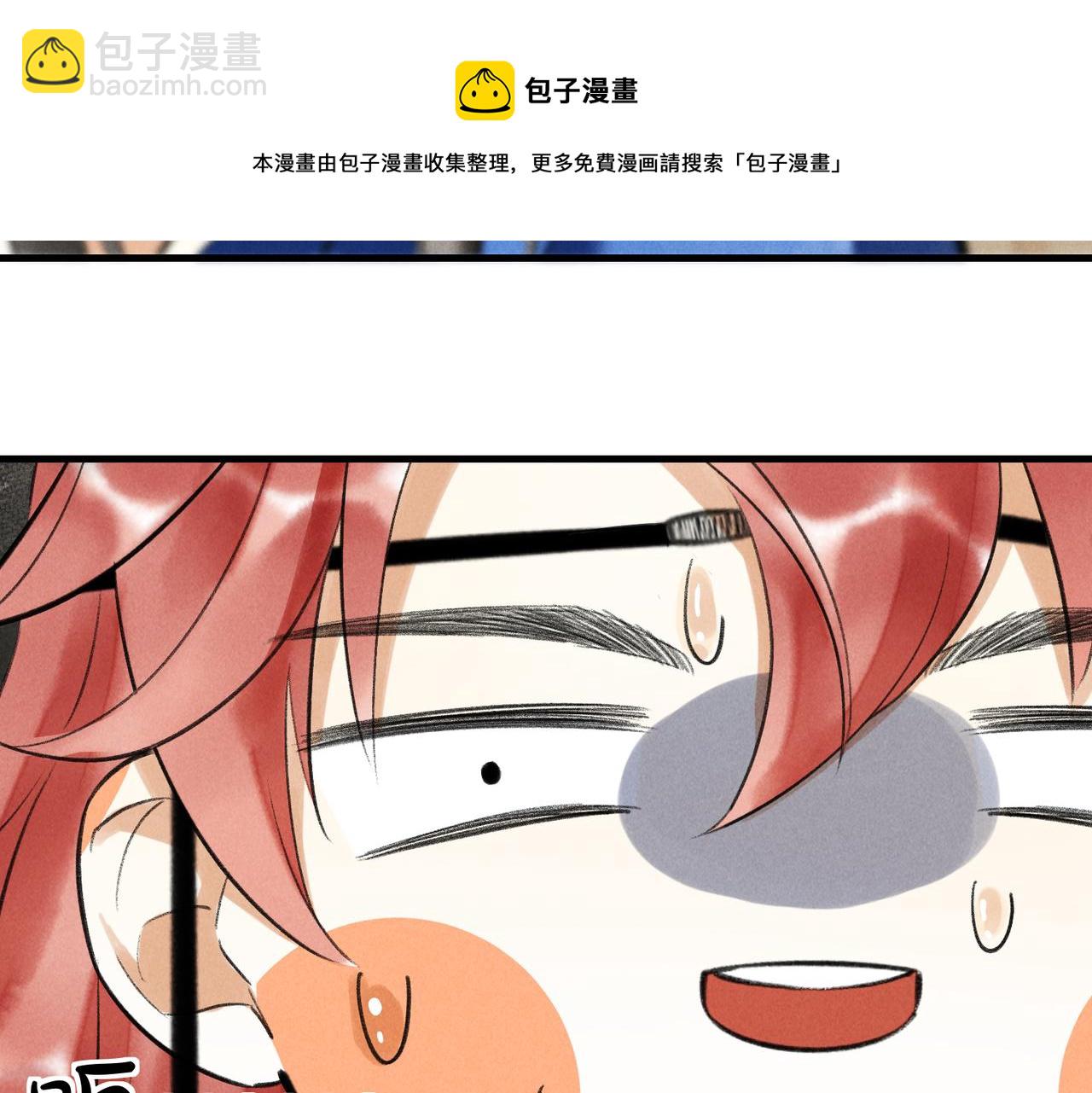 第五十五章   念念互通(1/3)-第61话