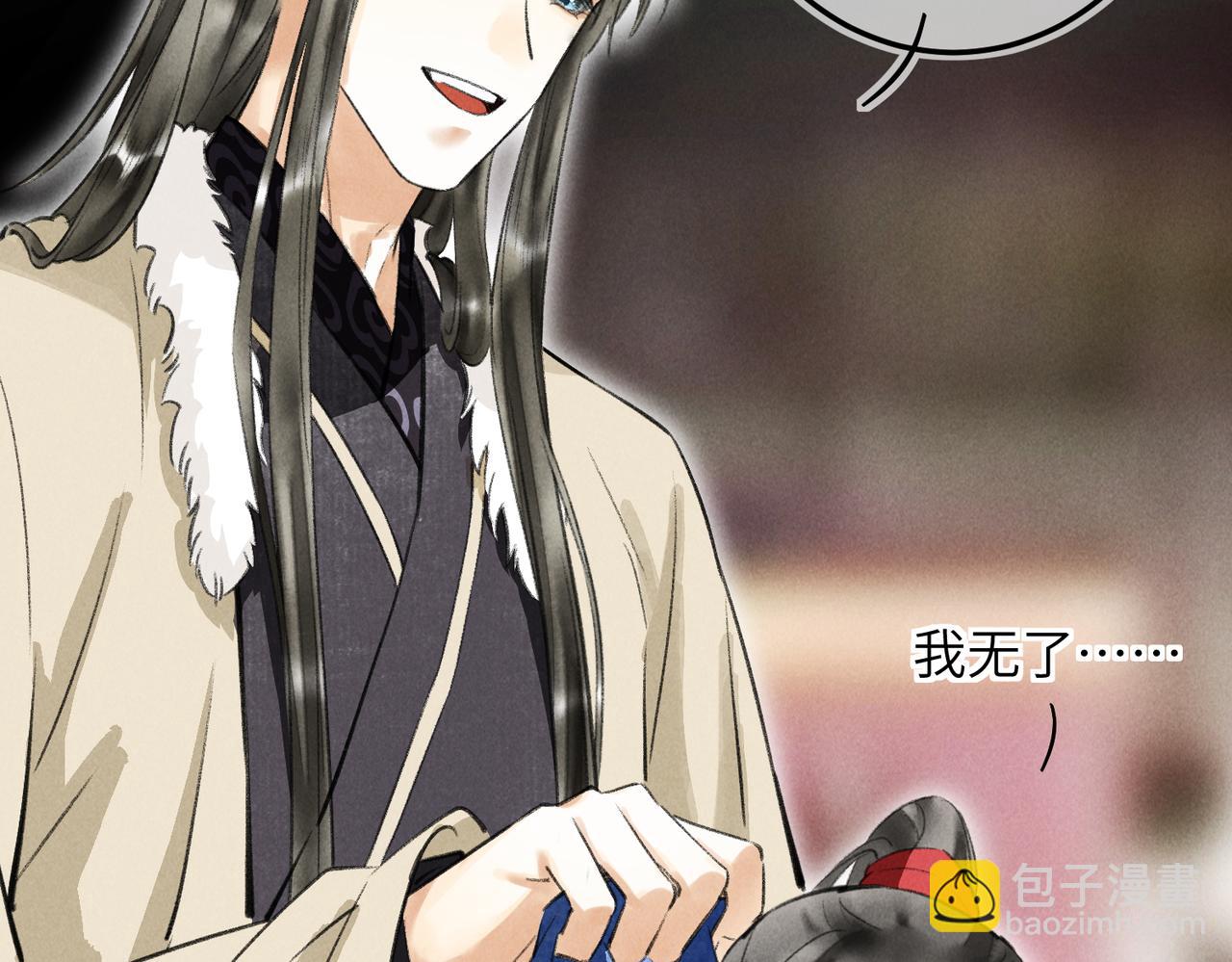 第五十五章   念念互通(1/3)-第61话