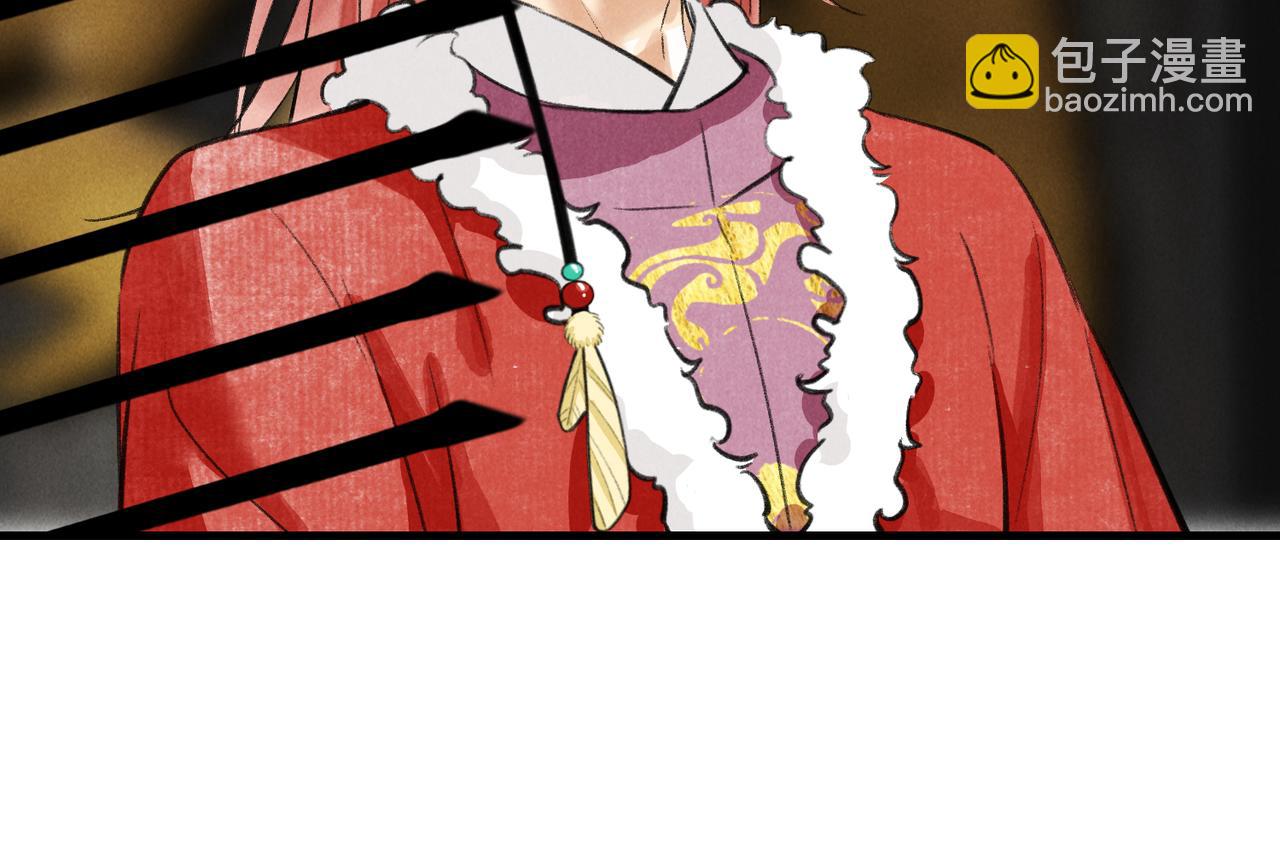 第五十五章   念念互通(1/3)-第61话