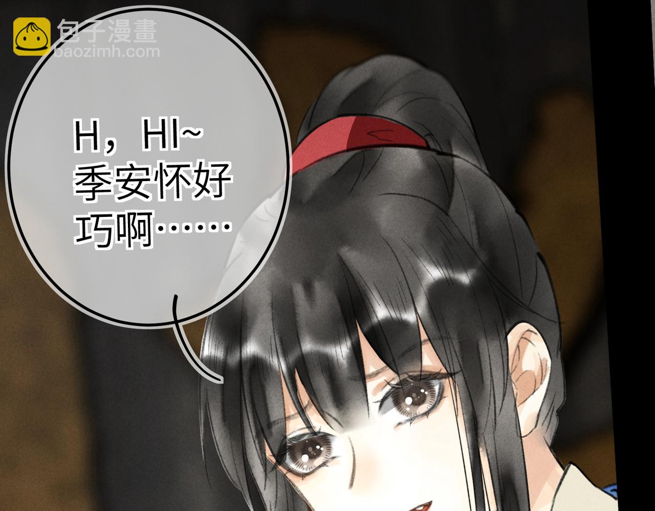 第五十五章   念念互通(1/3)-第61话