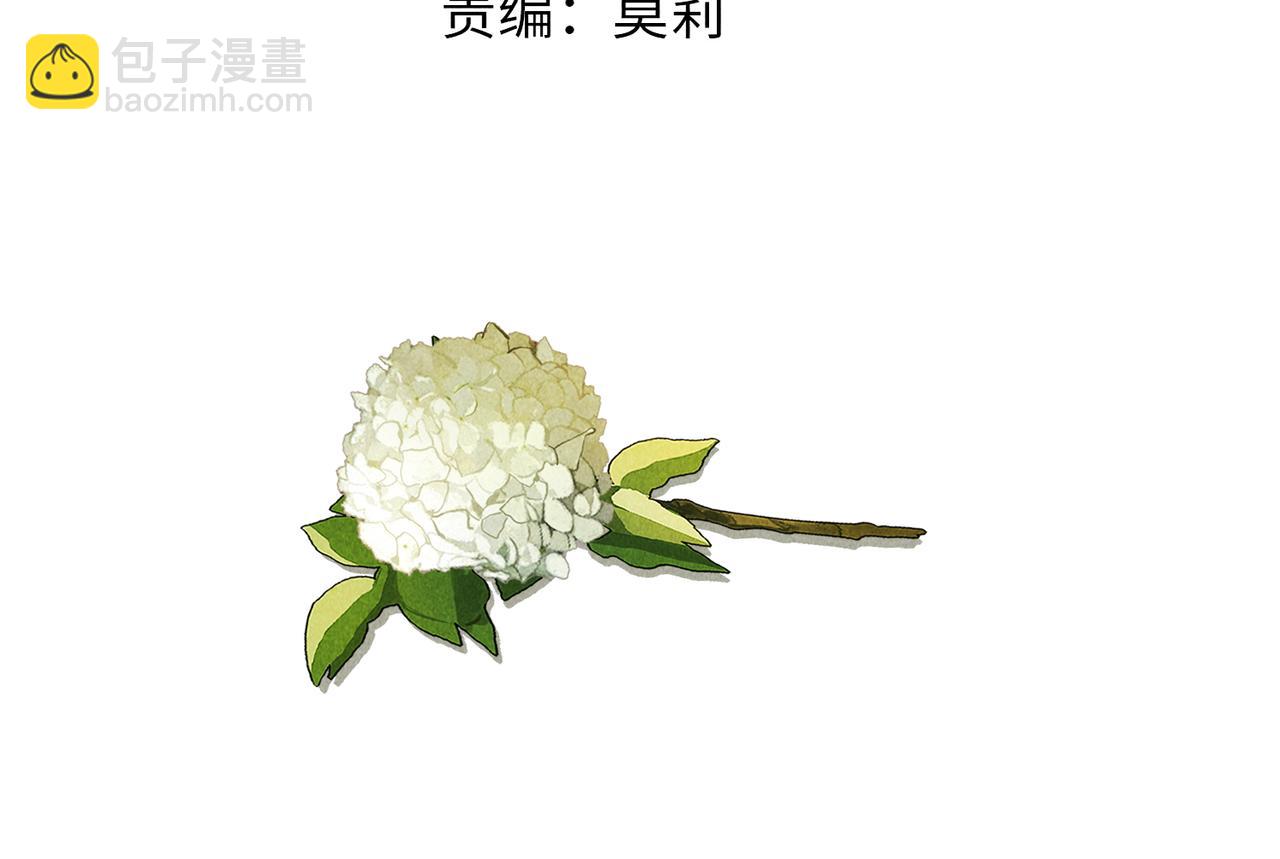 第五十七章  念念痴怨(1/3)-第63话