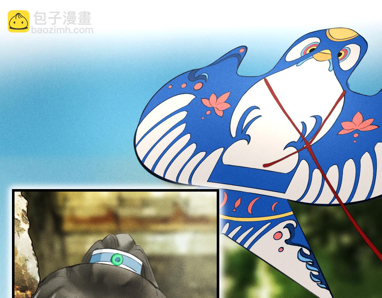 第五十七章  念念痴怨(1/3)-第63话