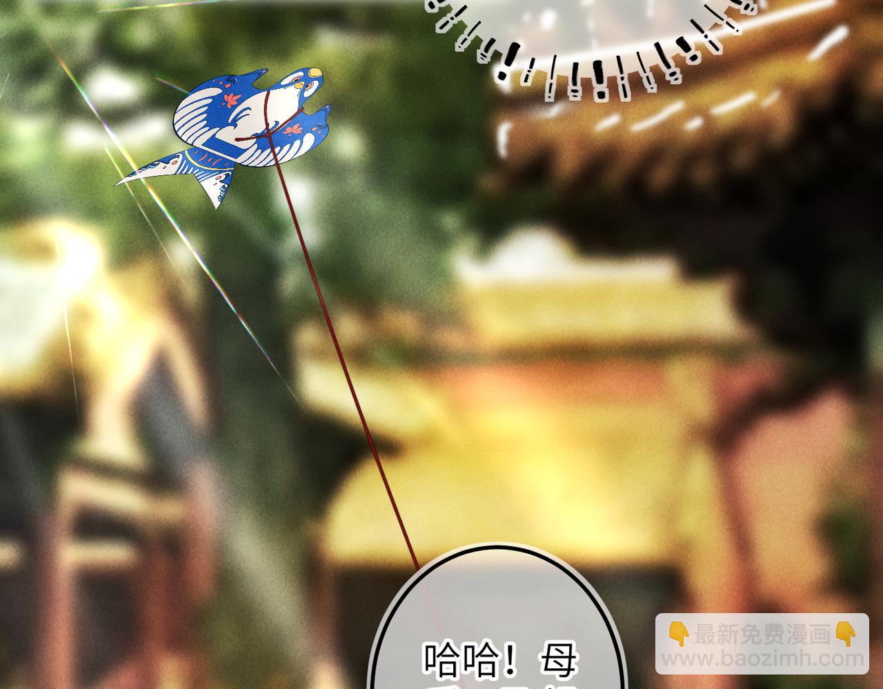 第五十七章  念念痴怨(1/3)-第63话