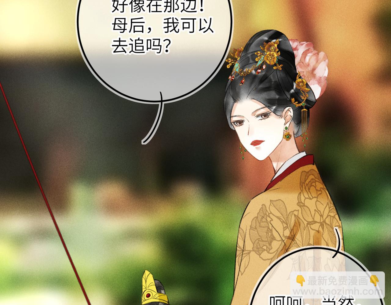 第五十七章  念念痴怨(1/3)-第63话