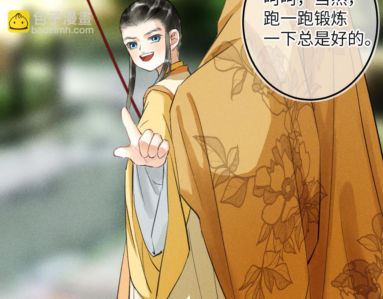 第五十七章  念念痴怨(1/3)-第63话