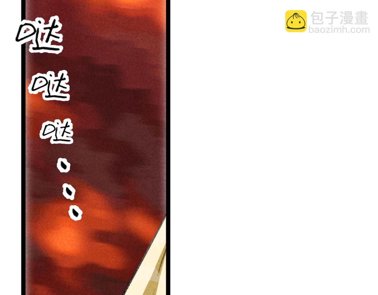 第五十七章  念念痴怨(1/3)-第63话