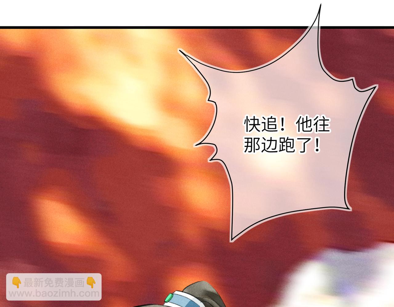 第五十七章  念念痴怨(1/3)-第63话