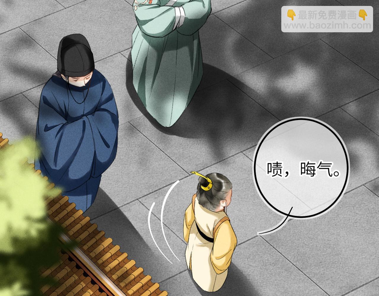 第五十七章  念念痴怨(1/3)-第63话