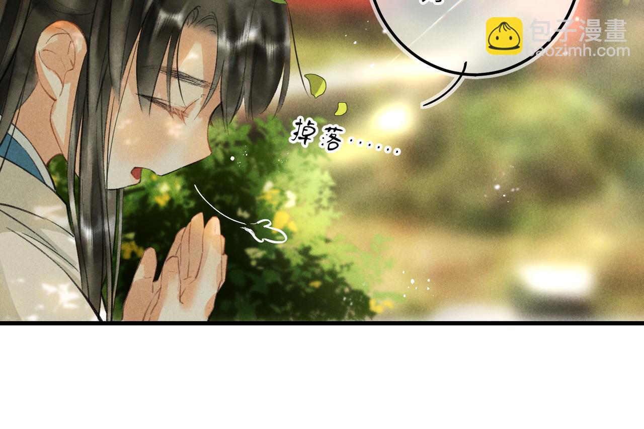 第五十七章  念念痴怨(1/3)-第63话