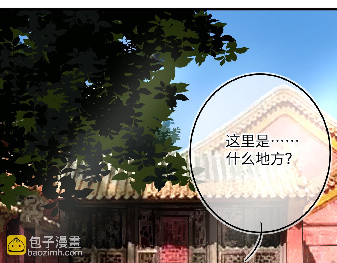 第五十七章  念念痴怨(1/3)-第63话