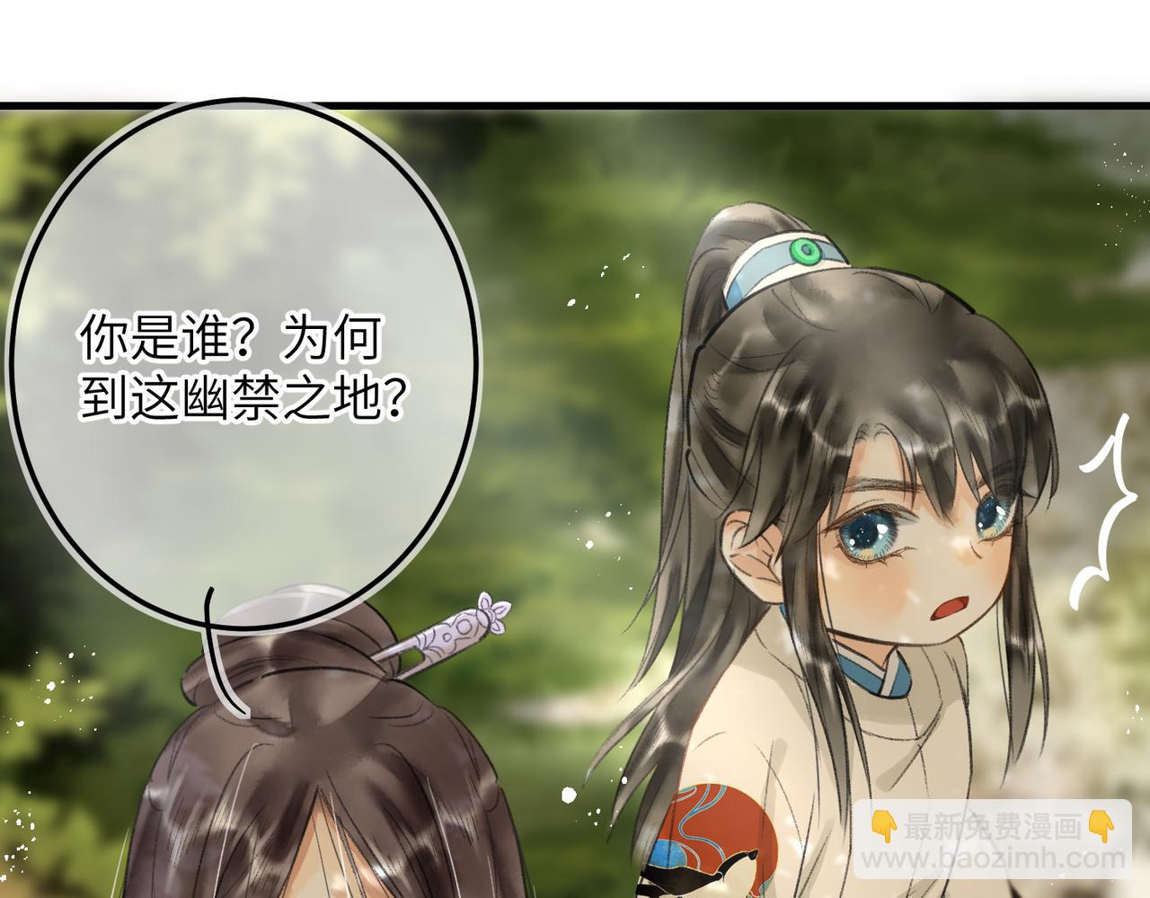 第五十七章  念念痴怨(1/3)-第63话