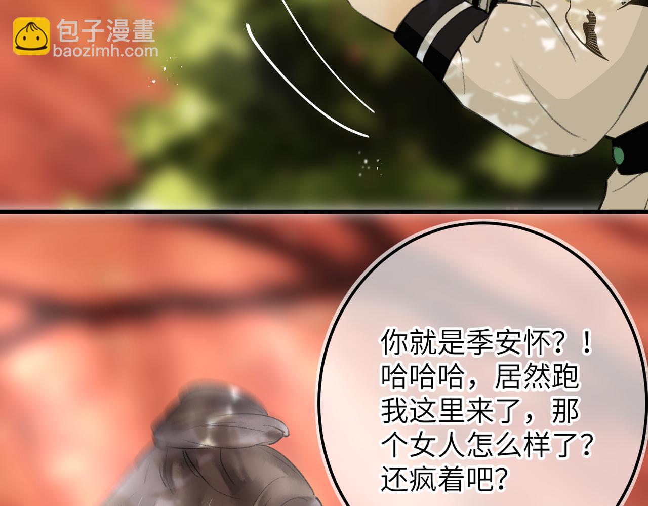 第五十七章  念念痴怨(1/3)-第63话