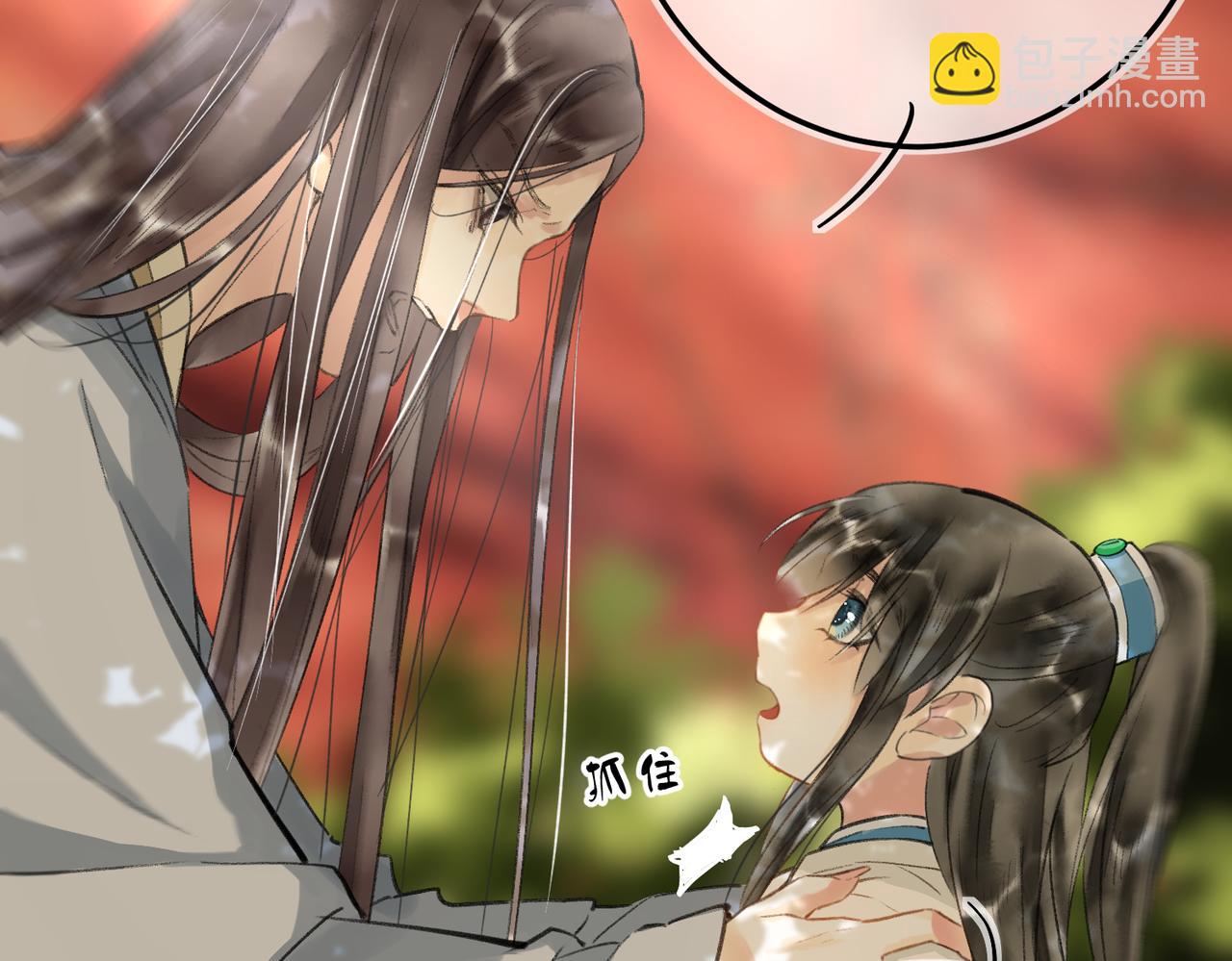 第五十七章  念念痴怨(1/3)-第63话