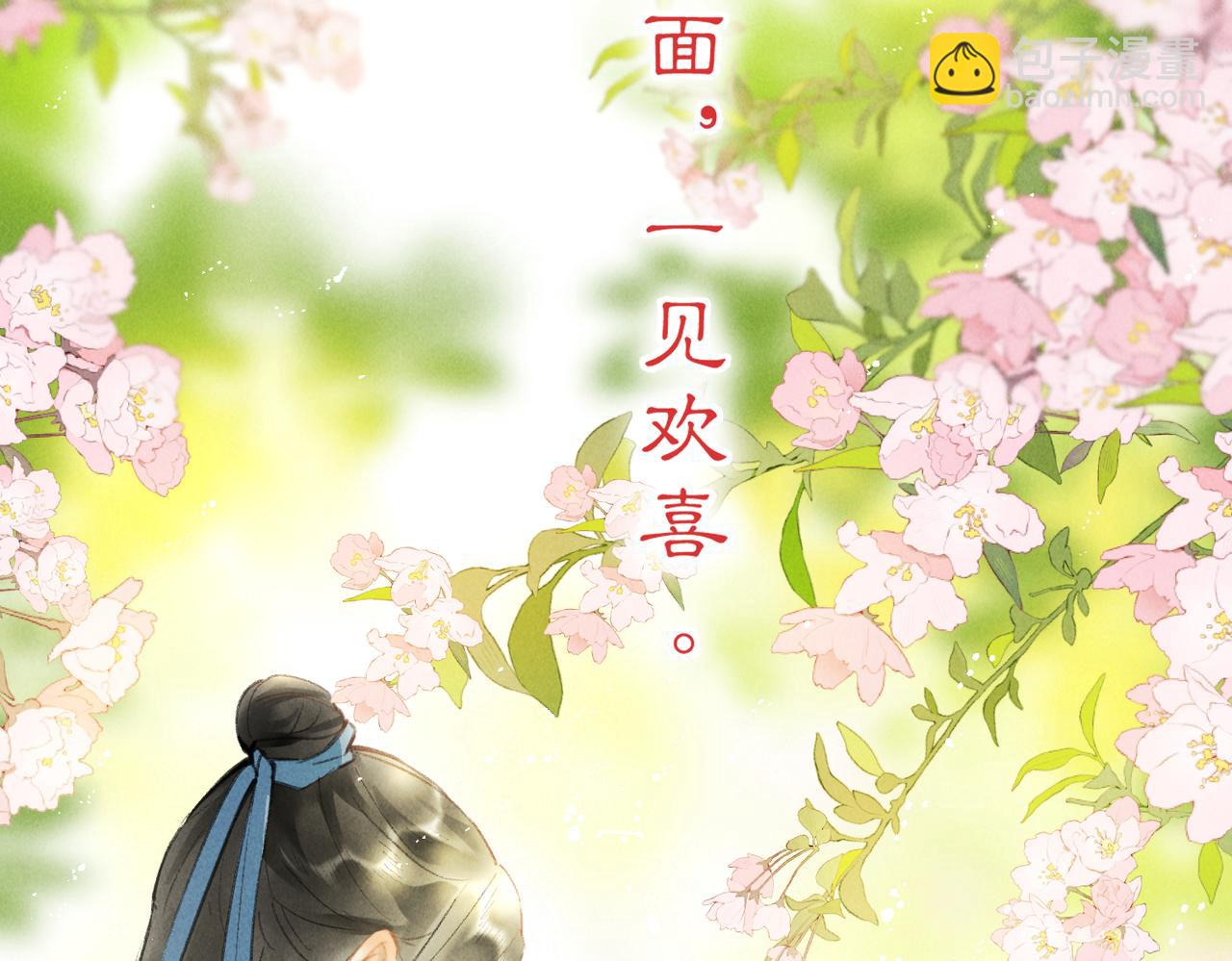 番外    孤灯不明(1/4)-第65话