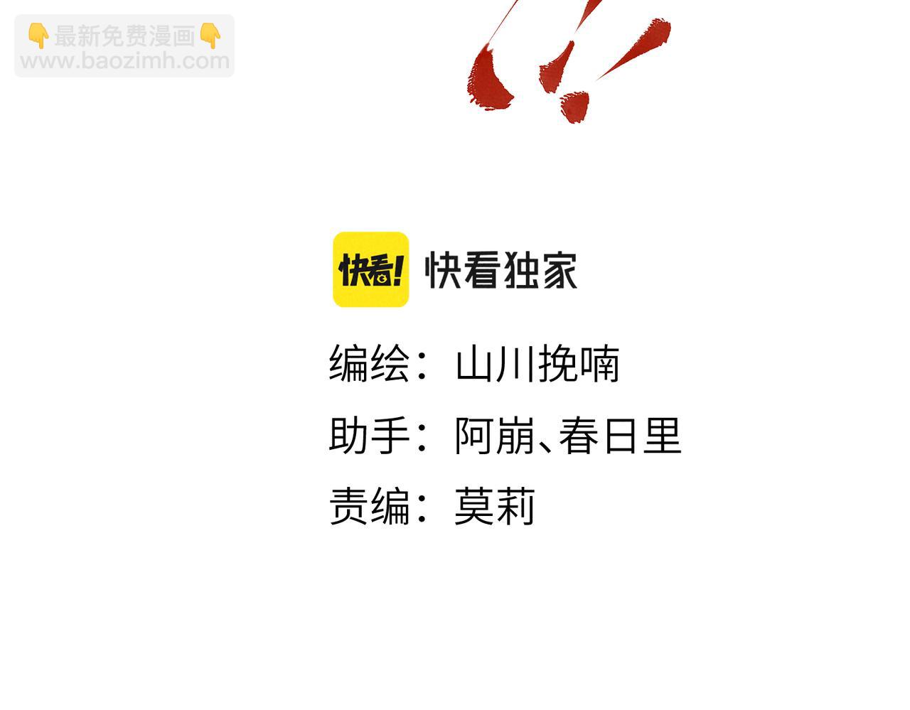 番外    孤灯不明(1/4)-第65话