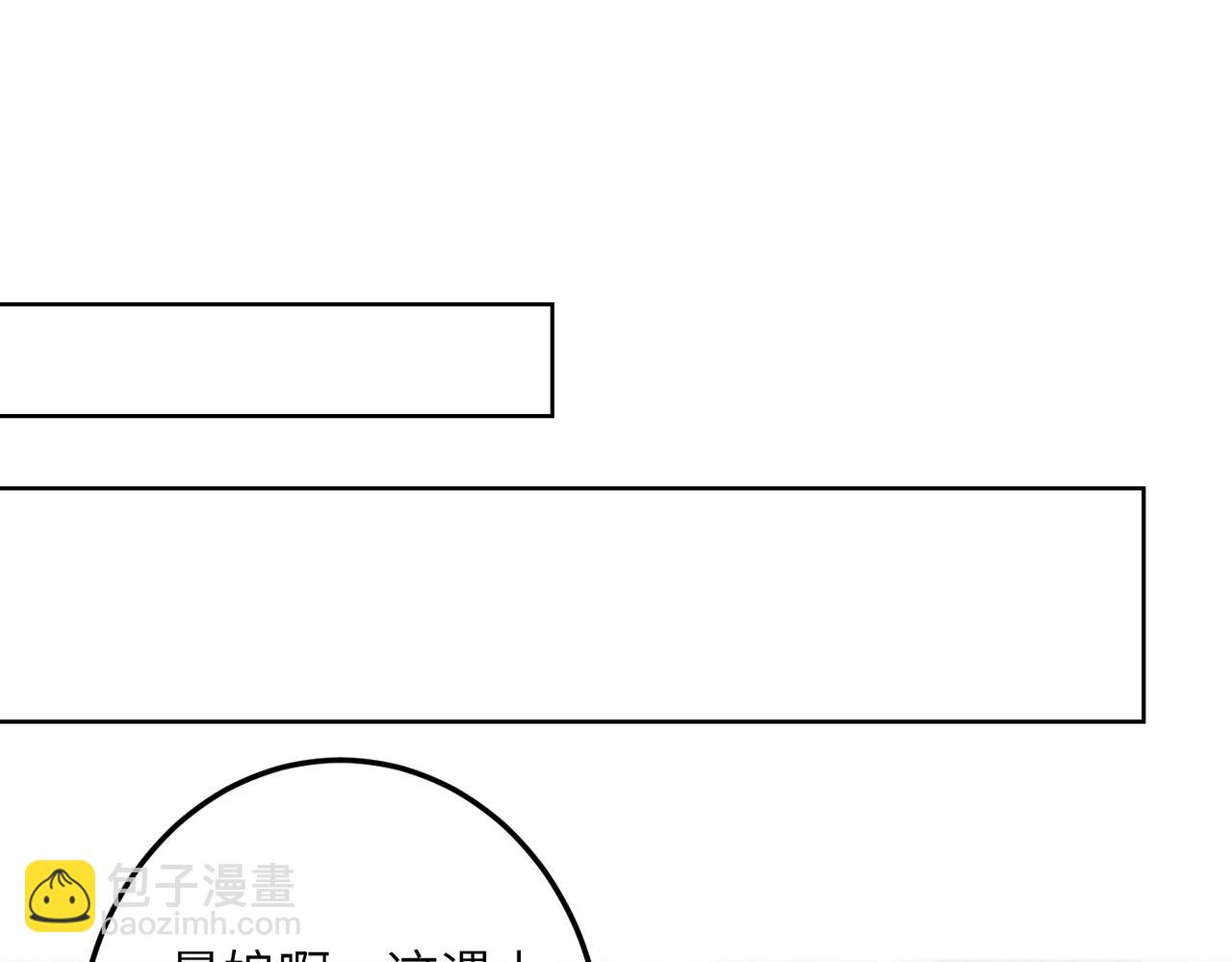 童養夫想幹掉我怎麼辦 - 番外    孤燈不明(1/4) - 3