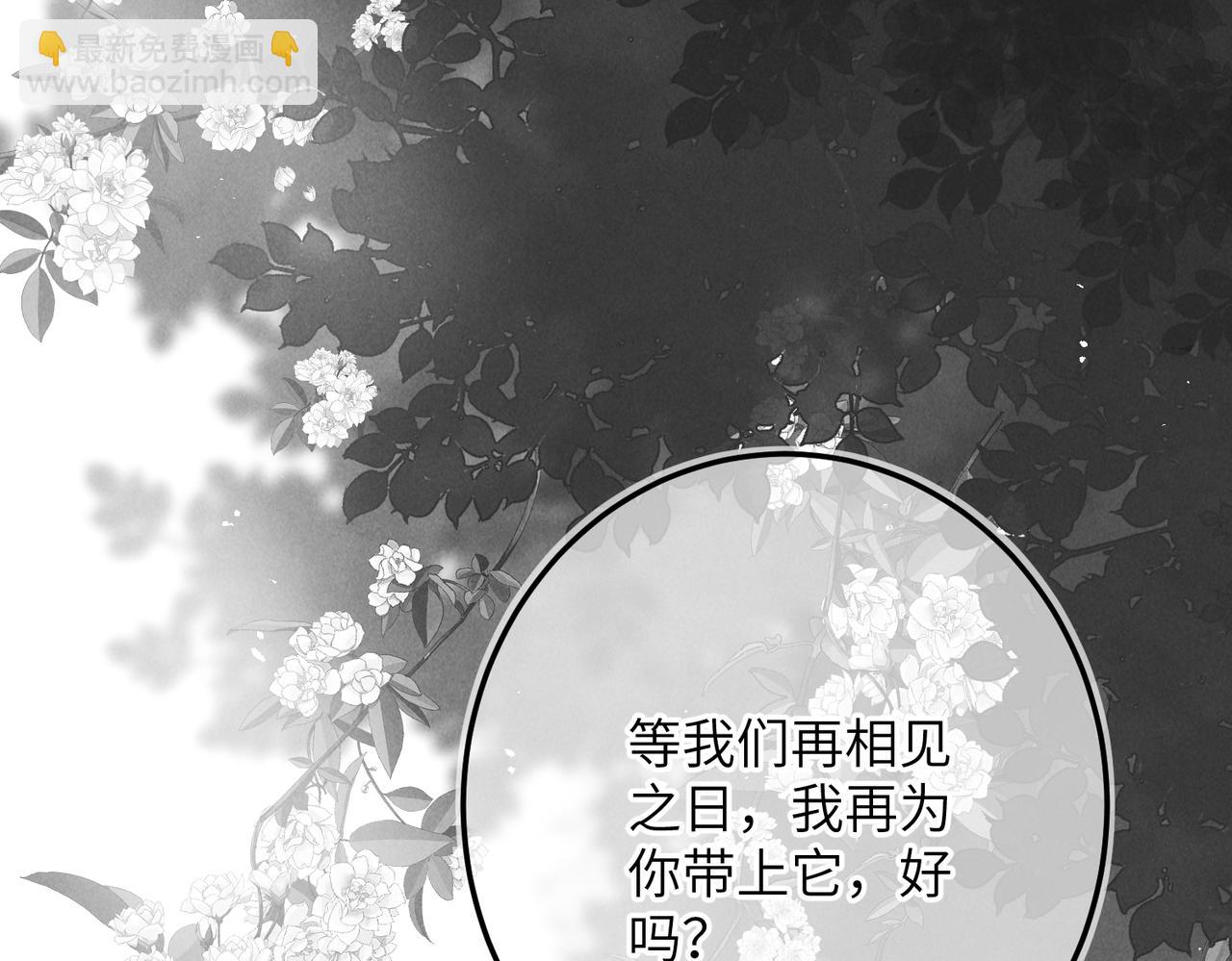 番外    孤灯不明(1/4)-第65话