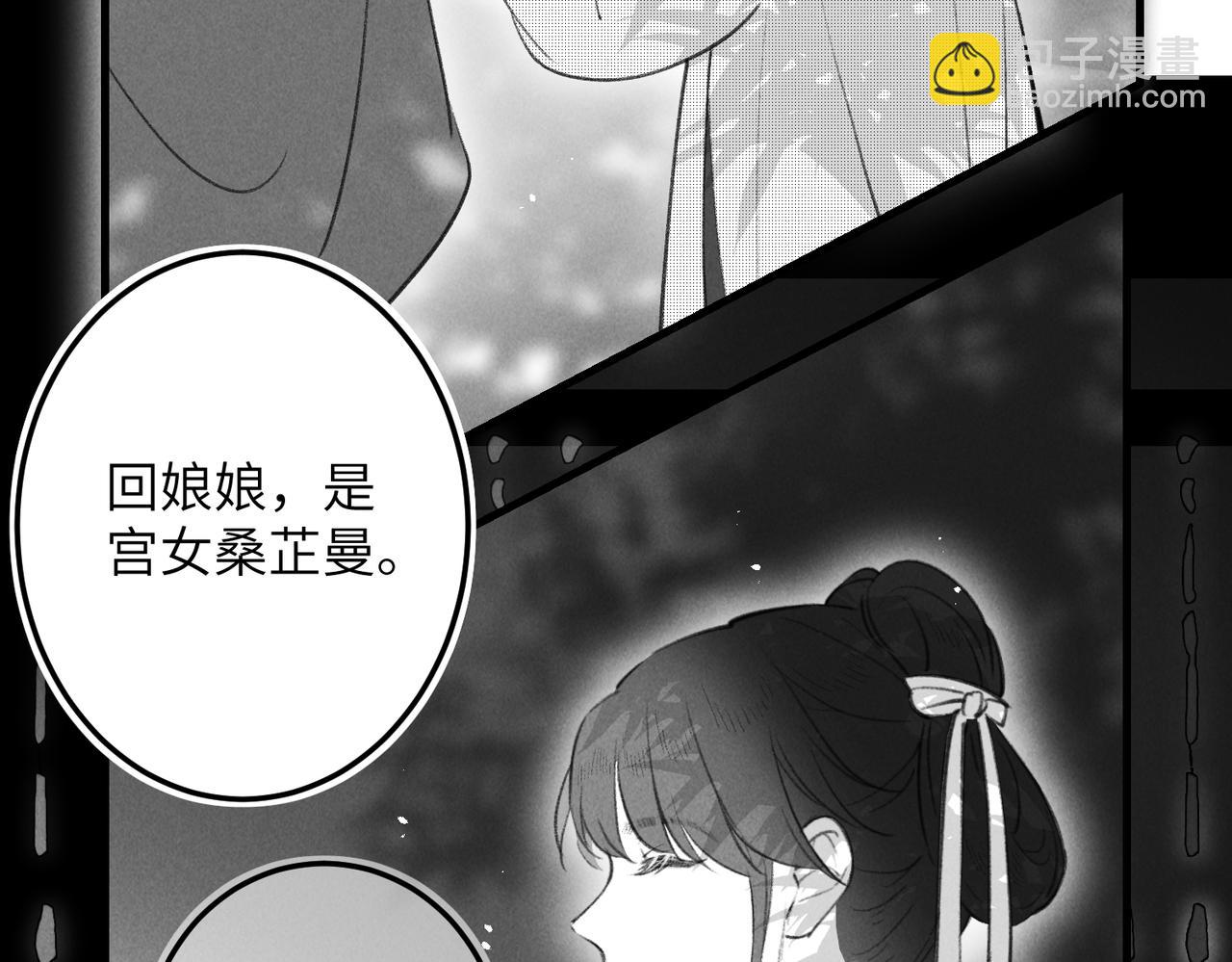 番外    孤灯不明(1/4)-第65话