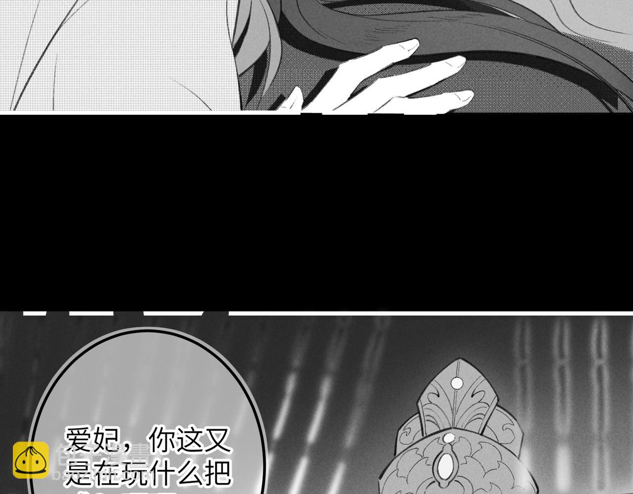 番外    孤灯不明(1/4)-第65话