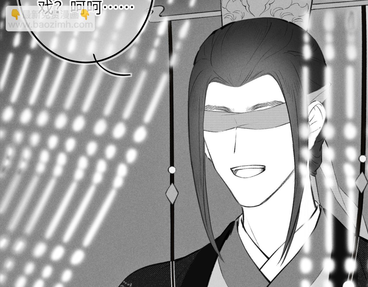 番外    孤灯不明(1/4)-第65话