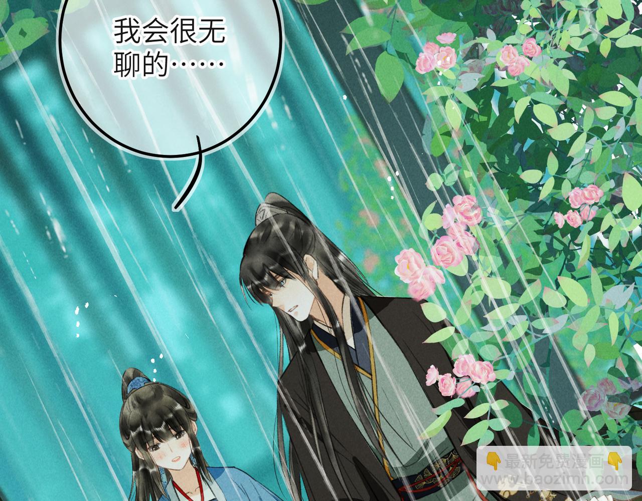 第六十章  一别一逢(1/3)-第67话