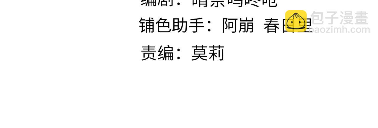 第六十章  一别一逢(1/3)-第67话