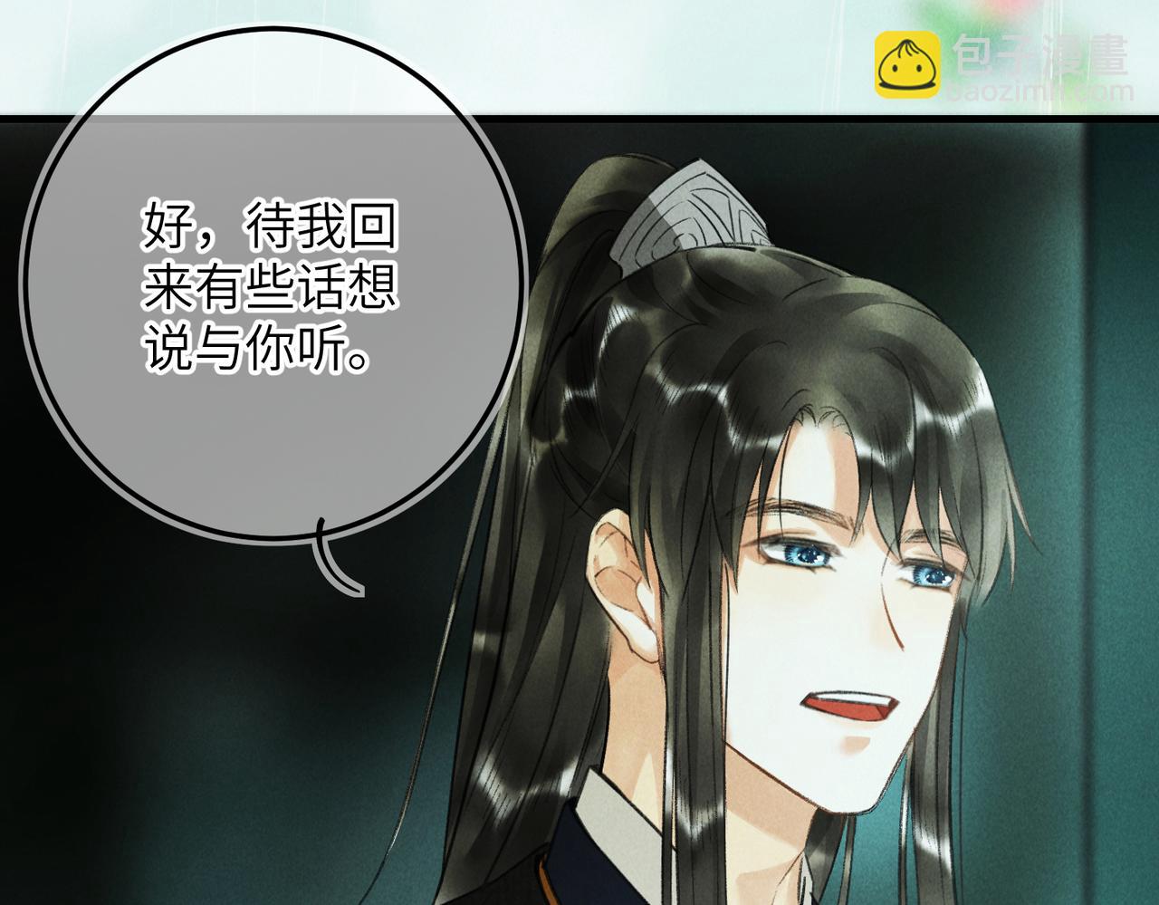 第六十章  一别一逢(1/3)-第67话