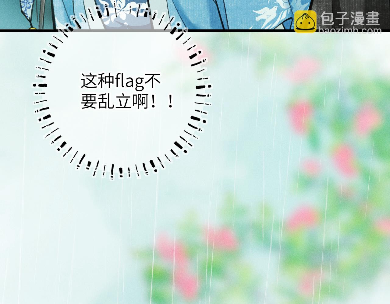 第六十章  一别一逢(1/3)-第67话