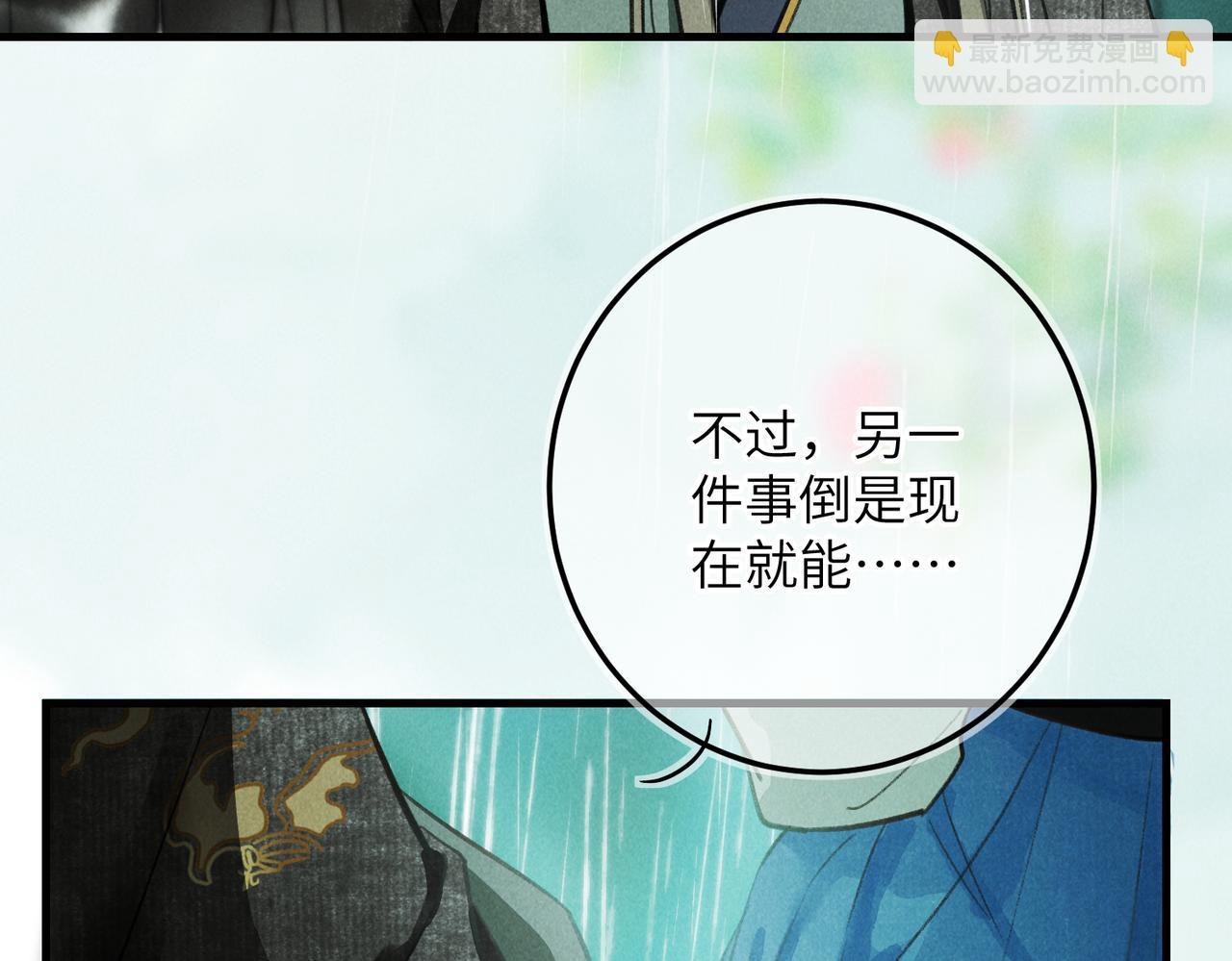 第六十章  一别一逢(1/3)-第67话