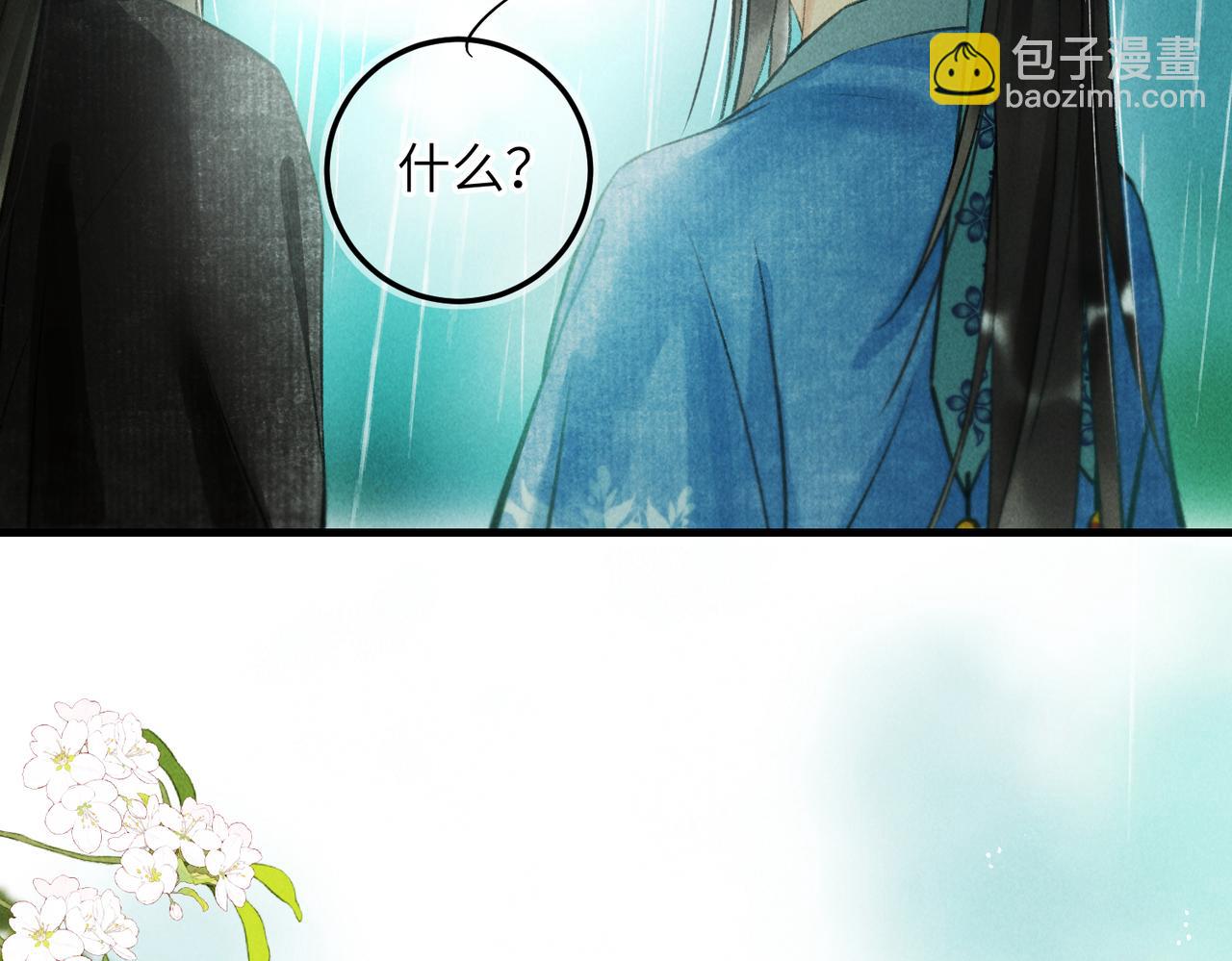 第六十章  一别一逢(1/3)-第67话