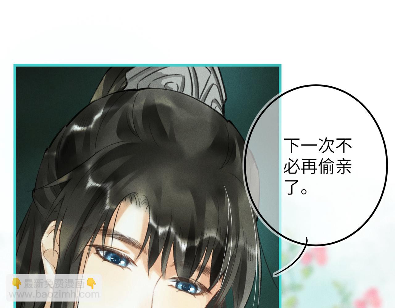 第六十章  一别一逢(1/3)-第67话