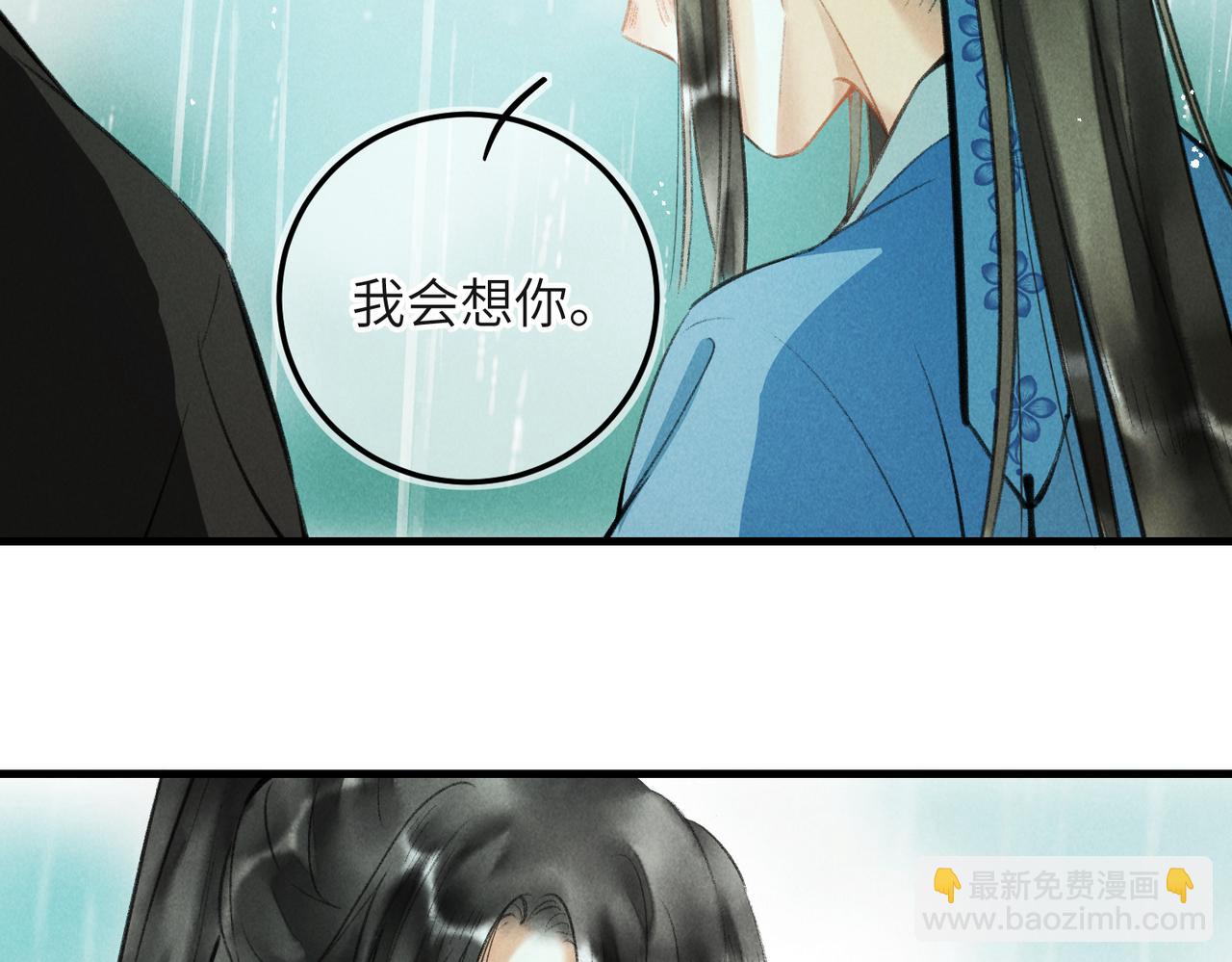 第六十章  一别一逢(1/3)-第67话