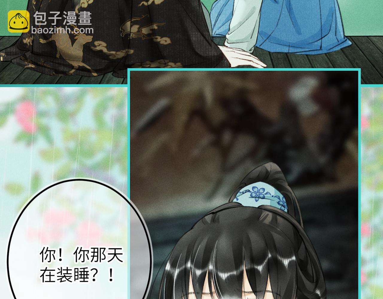 第六十章  一别一逢(1/3)-第67话