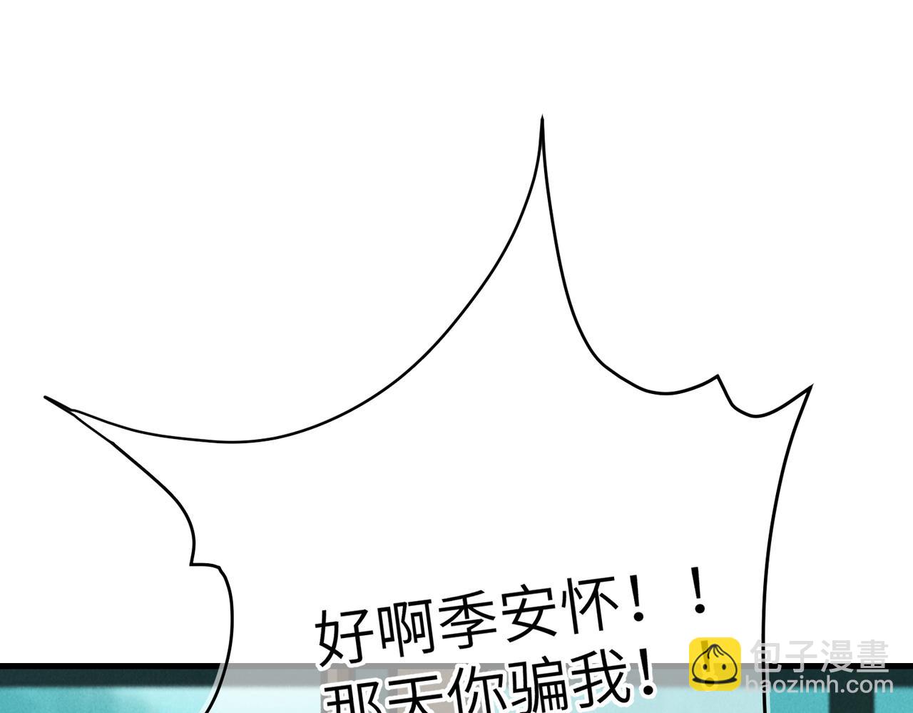 第六十章  一别一逢(1/3)-第67话