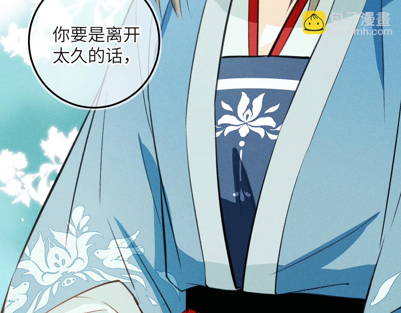 第六十章  一别一逢(1/3)-第67话