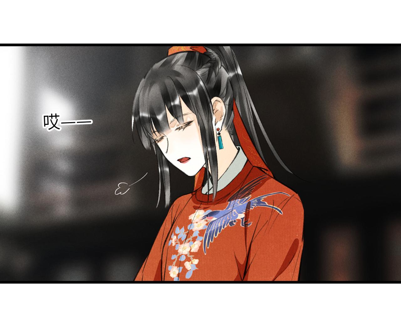 第六十二章  东冲西突(1/2)-第69话