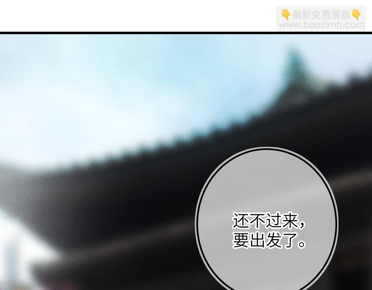 第六十二章  东冲西突(1/2)-第69话