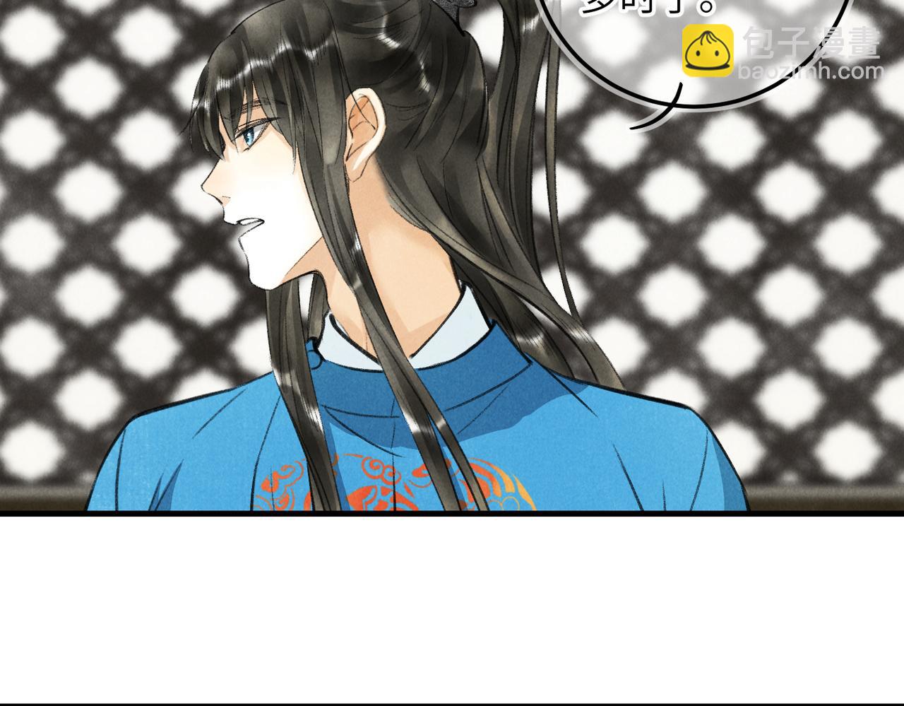 第六十二章  东冲西突(1/2)-第69话