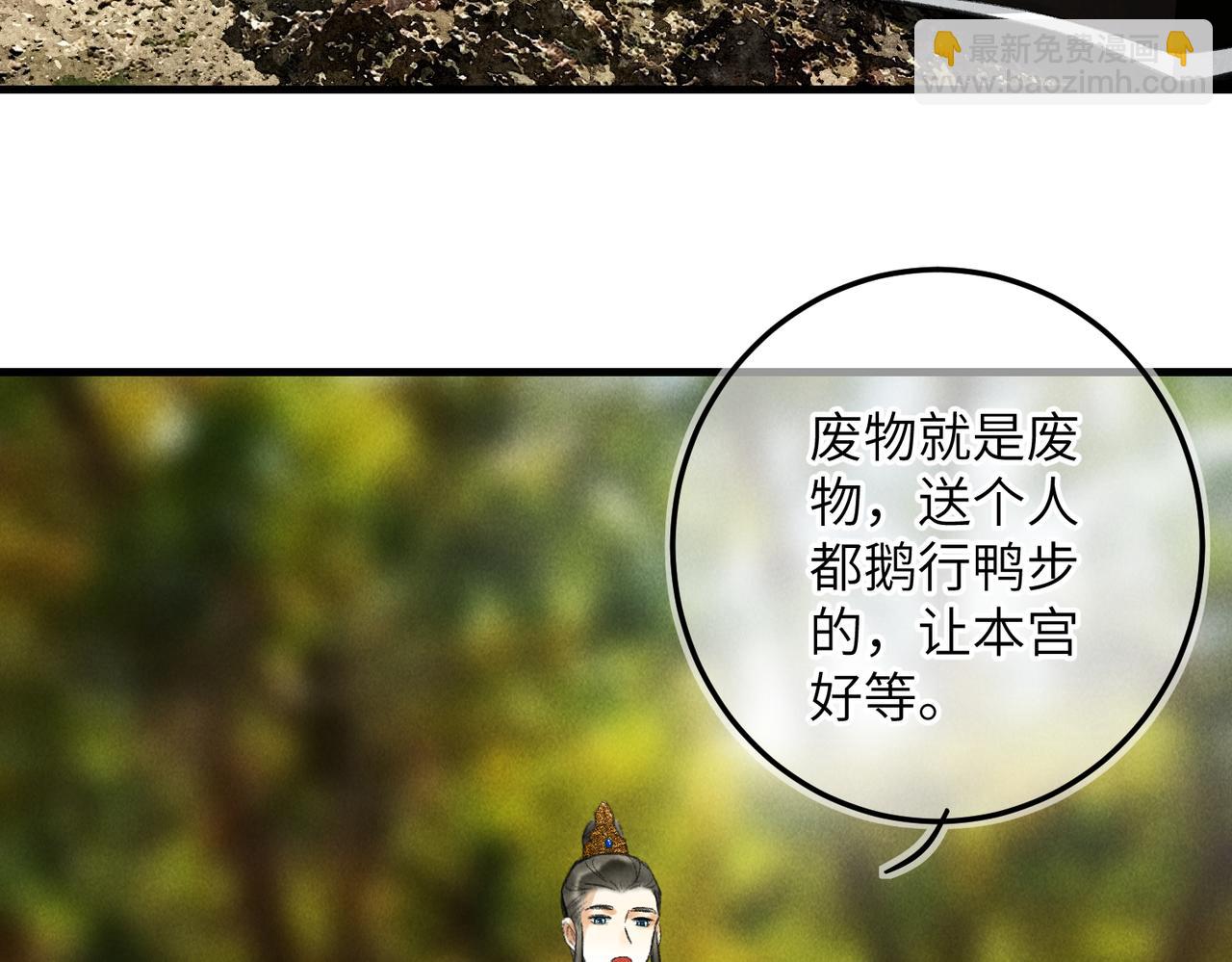 第六十二章  东冲西突(1/2)-第69话