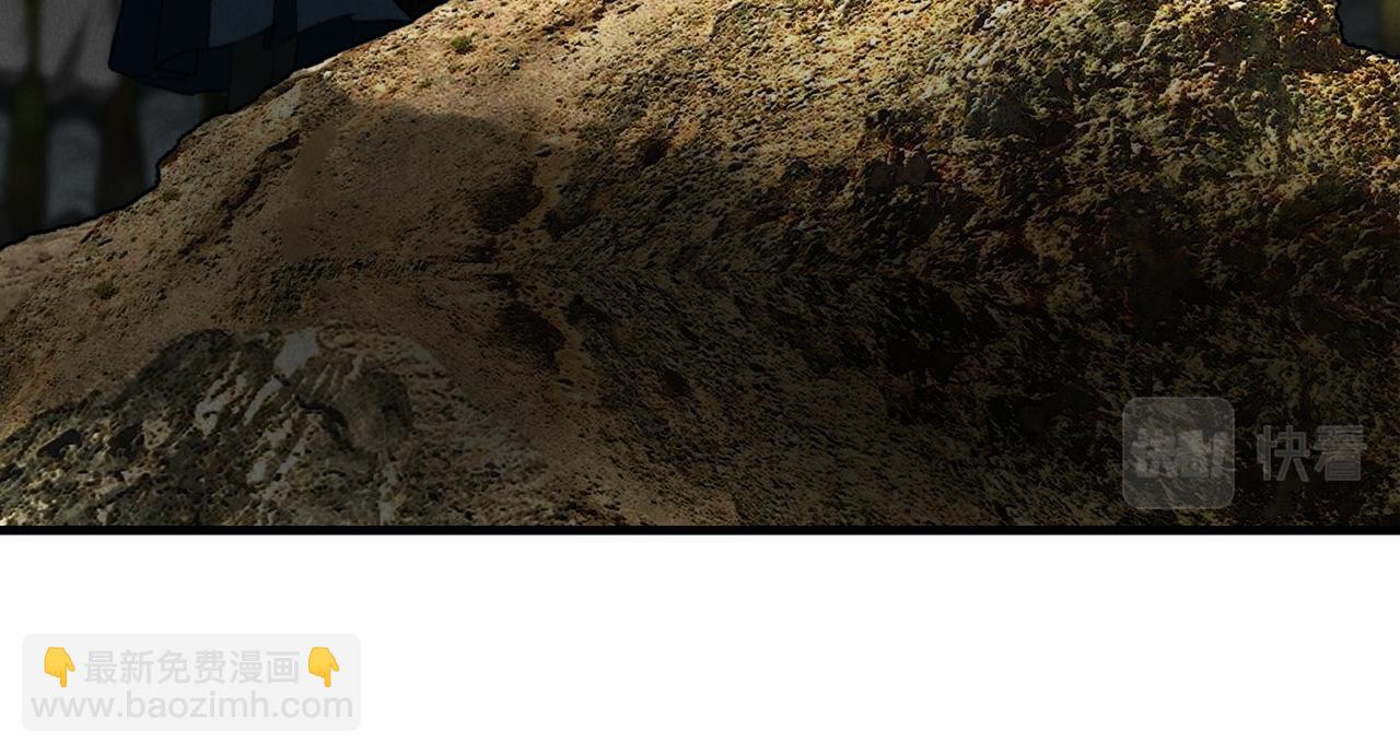 第六十二章  东冲西突(1/2)-第69话