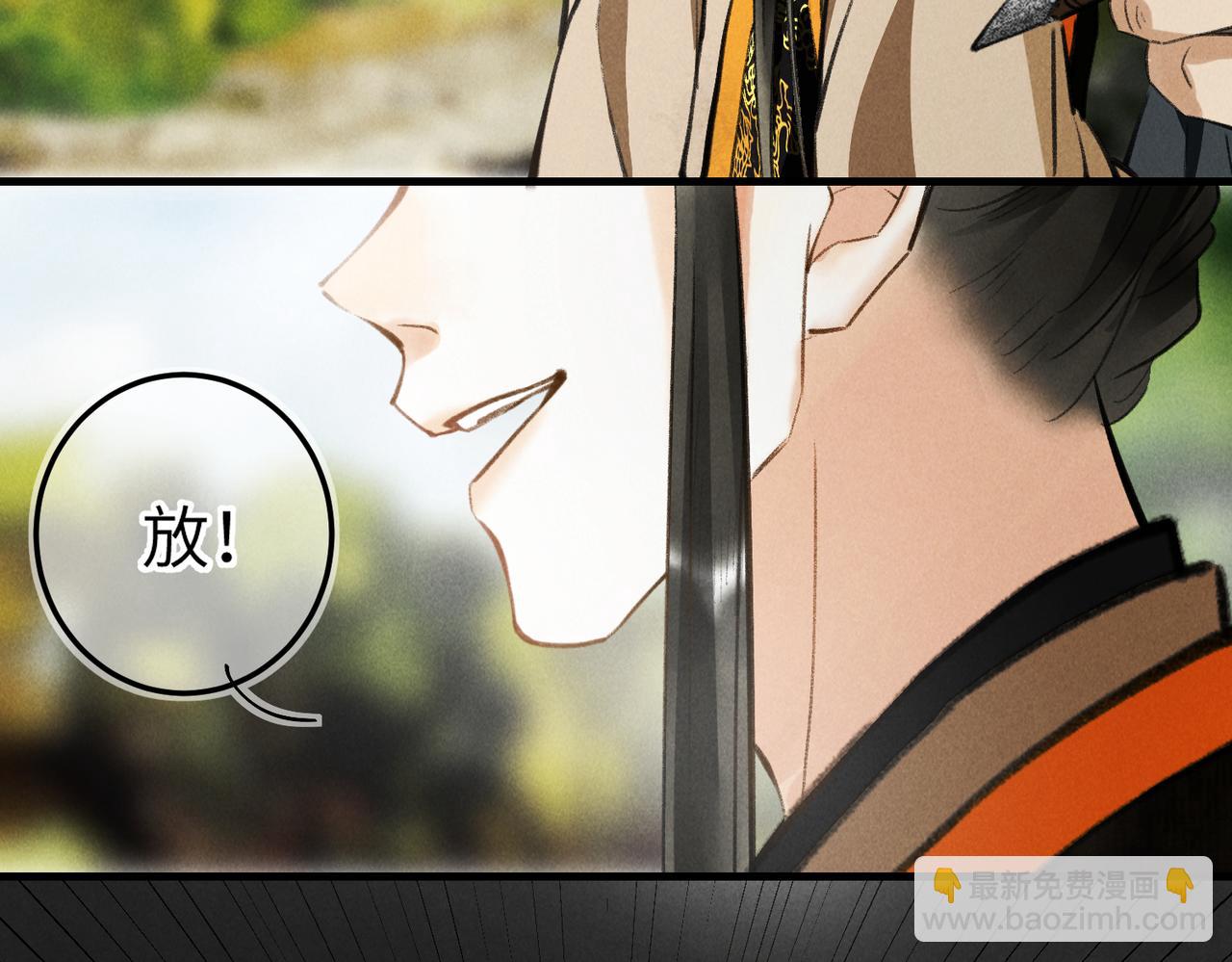 第六十二章  东冲西突(1/2)-第69话