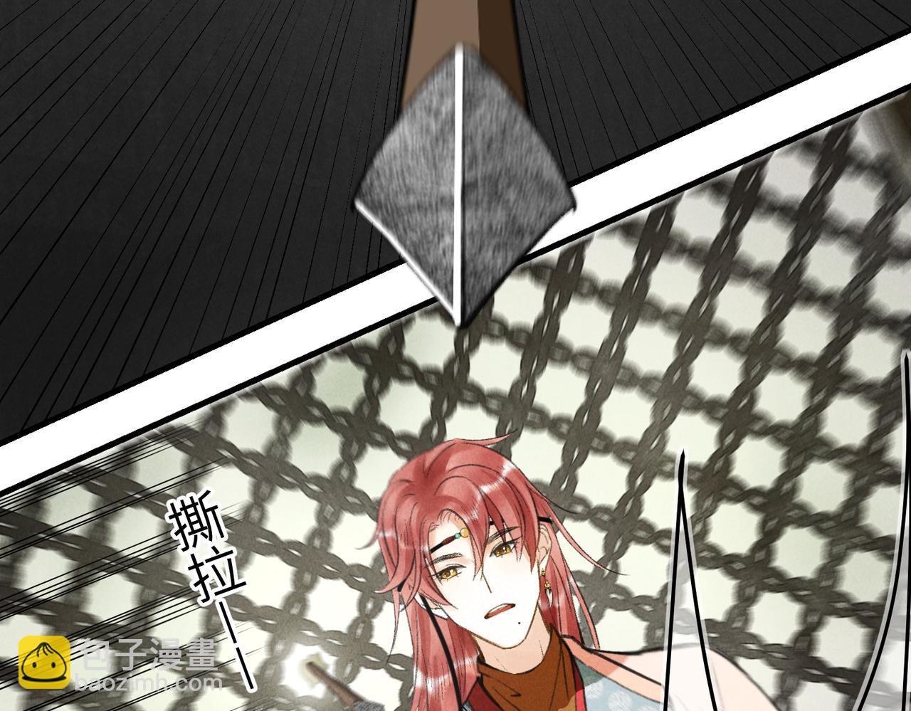 第六十二章  东冲西突(1/2)-第69话