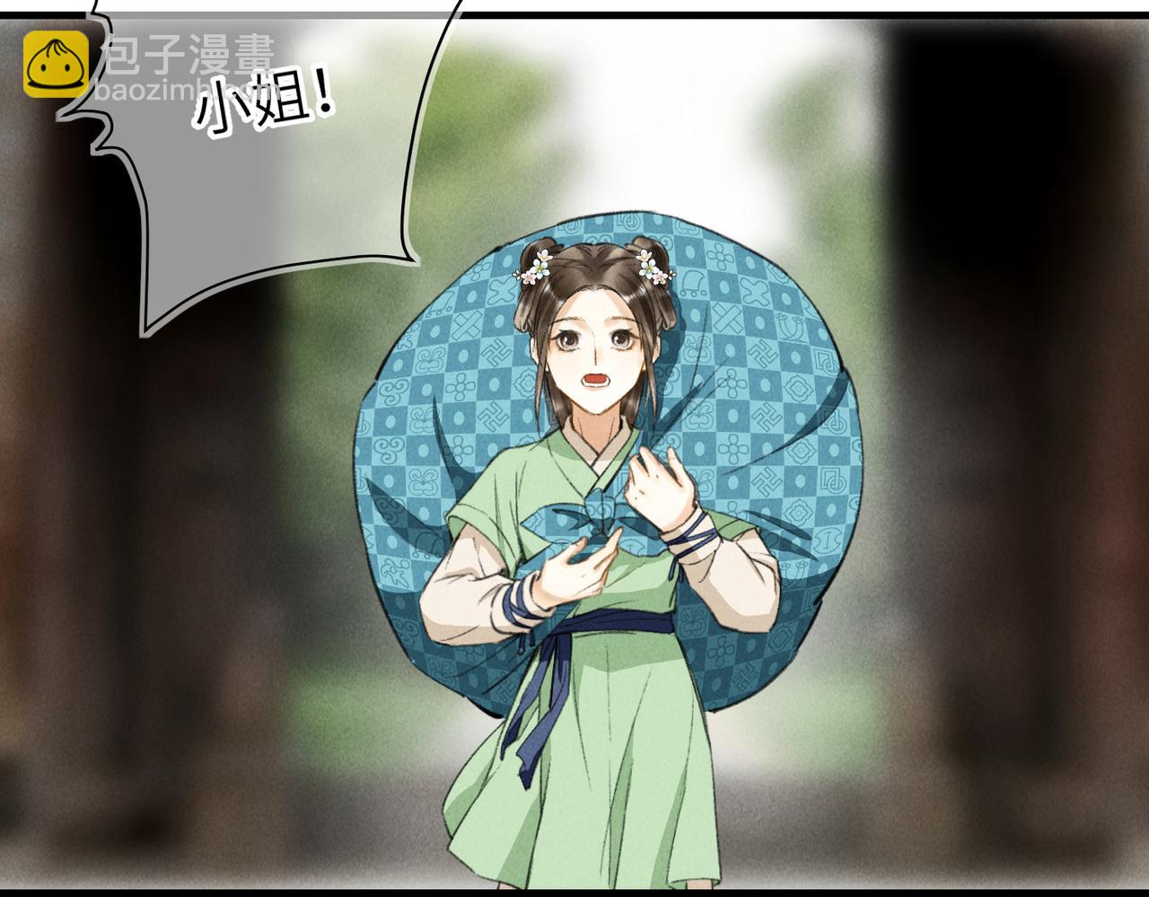 第六十二章  东冲西突(1/2)-第69话