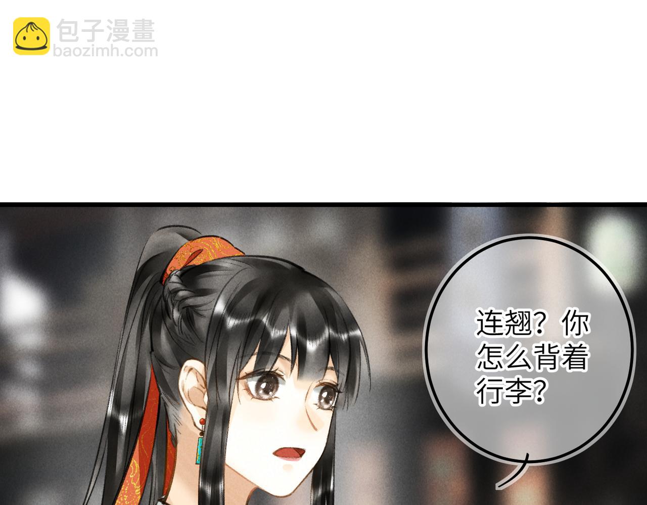 第六十二章  东冲西突(1/2)-第69话