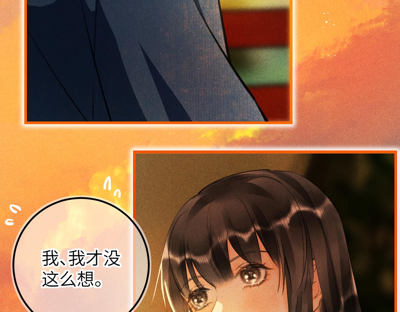 第六十四章  始知相忆深(1/3)-第71话