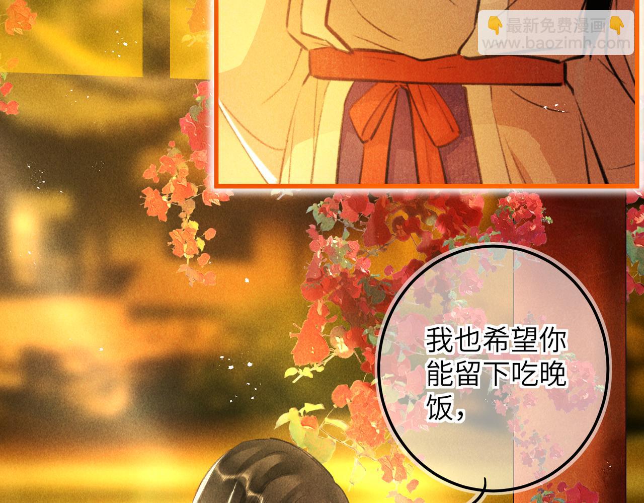 第六十四章  始知相忆深(1/3)-第71话